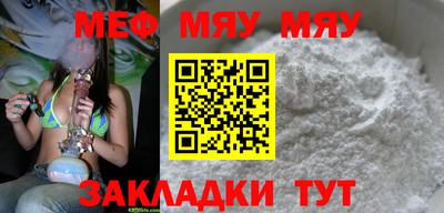 spice Апшеронск