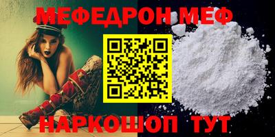 ешки Бийск
