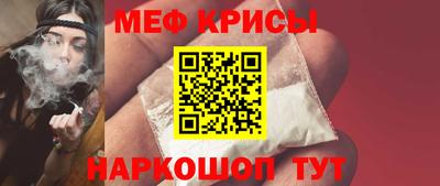 прущие крисы Апшеронск