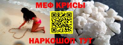 стафф Апрелевка