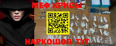 прущие крисы Апшеронск