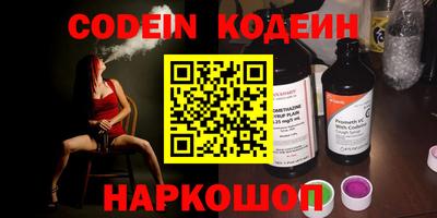spice Азнакаево