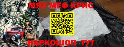 прущие крисы Апшеронск