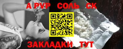 спиды Апрелевка