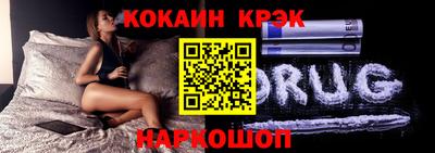 мефедрон мука Абакан