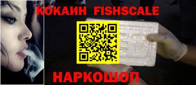 MESCALINE Аргун