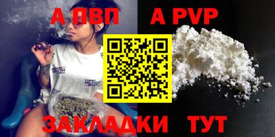 прущие крисы Апшеронск
