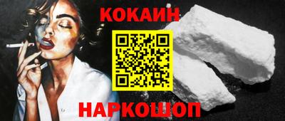 MESCALINE Аргун