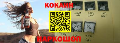 spice Апшеронск