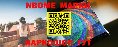 стафф Апрелевка