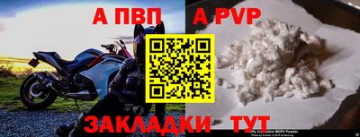 прущие крисы Апшеронск