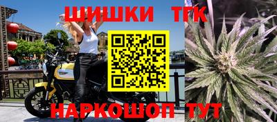 прущие крисы Апшеронск