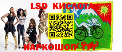 MESCALINE Аргун