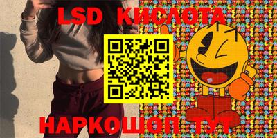 стафф Апрелевка