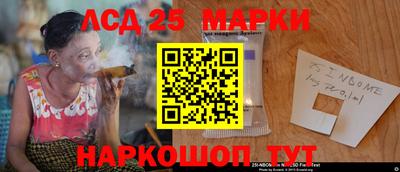 спиды Апрелевка