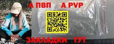 MESCALINE Аргун