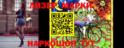 MESCALINE Аргун