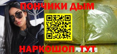 MESCALINE Аргун