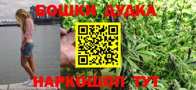 spice Апшеронск