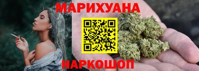 spice Апшеронск