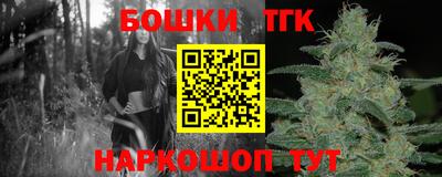 прущие крисы Апшеронск