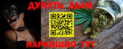 MESCALINE Аргун