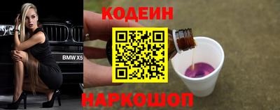 прущие крисы Апшеронск