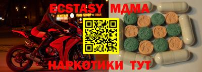 спиды Апрелевка