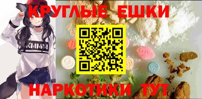 MESCALINE Аргун