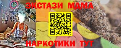 MESCALINE Аргун