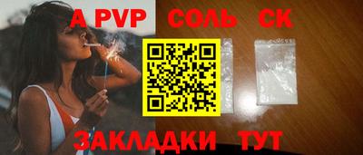 спиды Апрелевка