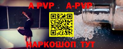 спиды Апрелевка