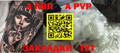 прущие крисы Апшеронск
