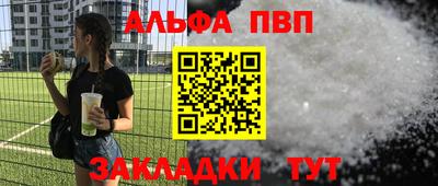 MESCALINE Аргун