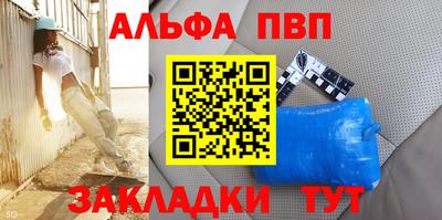 spice Апшеронск