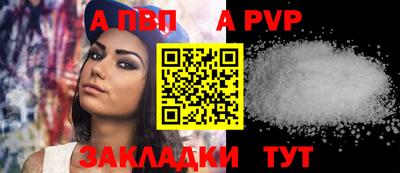 стафф Апрелевка