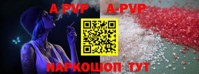 спиды Апрелевка