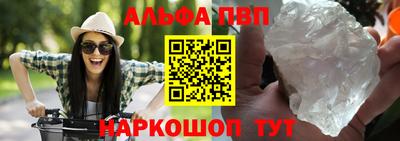 прущие крисы Апшеронск