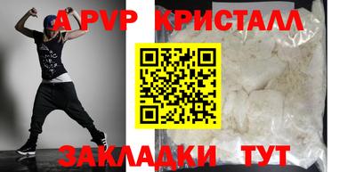 MESCALINE Аргун