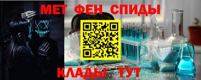 спиды Апрелевка