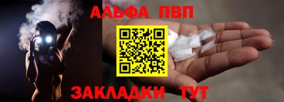 стафф Апрелевка