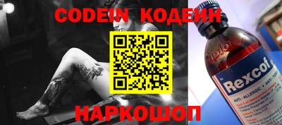 кокаин колумбия Абинск
