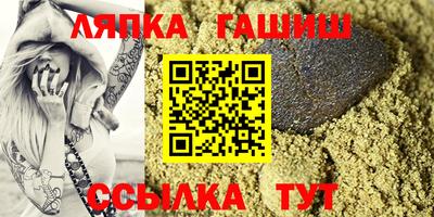 прущие крисы Апшеронск