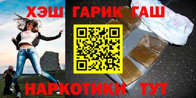 spice Апшеронск