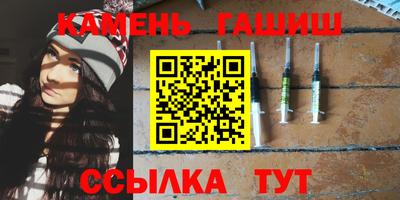 spice Апшеронск