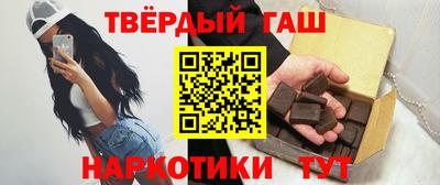 прущие крисы Апшеронск