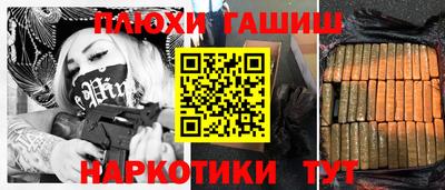 прущие крисы Апшеронск