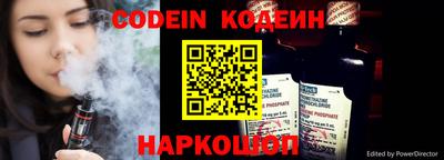 прущие крисы Апшеронск