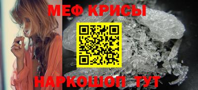 MESCALINE Аргун