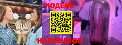 spice Апшеронск